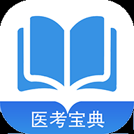 医考学堂App 