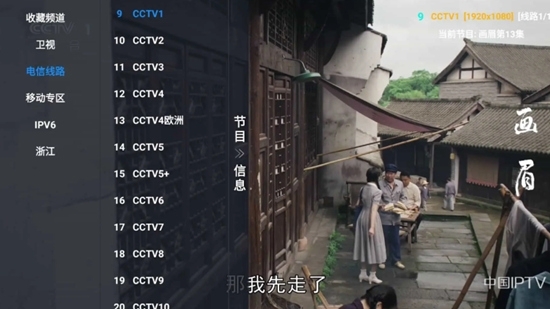 小鹿影视tv版