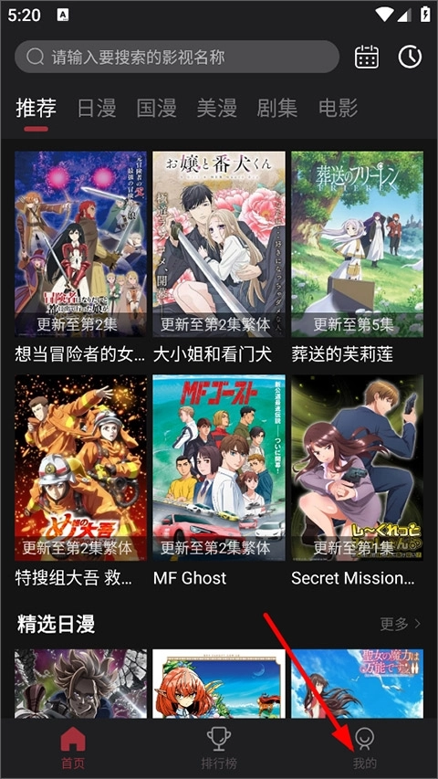 喵物次元动漫正版图1