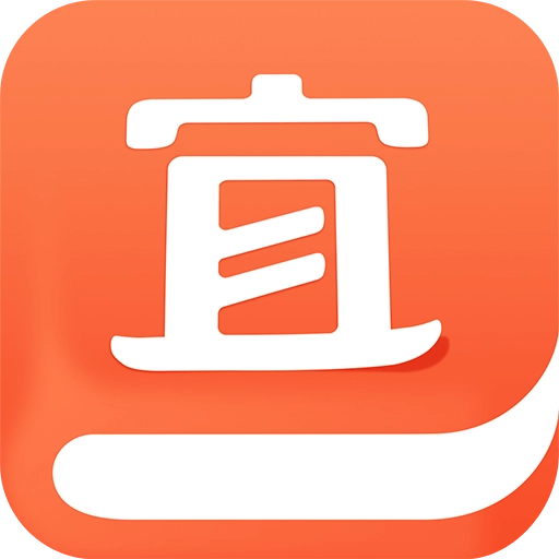 宜搜小说免费版