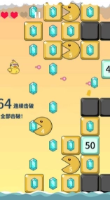 击退砖块手机版截图1