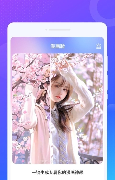 乐舞来电秀最新版-图1
