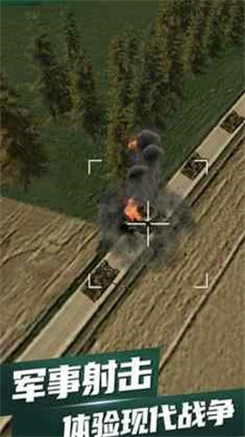 无人机军事打击2