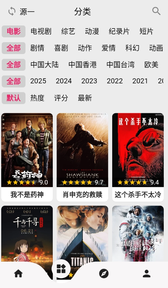 剧多多免费追剧-图2