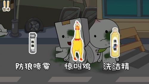 逃离纸盒镇2无广告版(3)