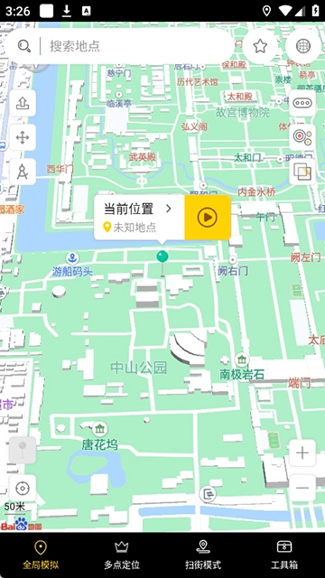 天下任我行最新版截图1