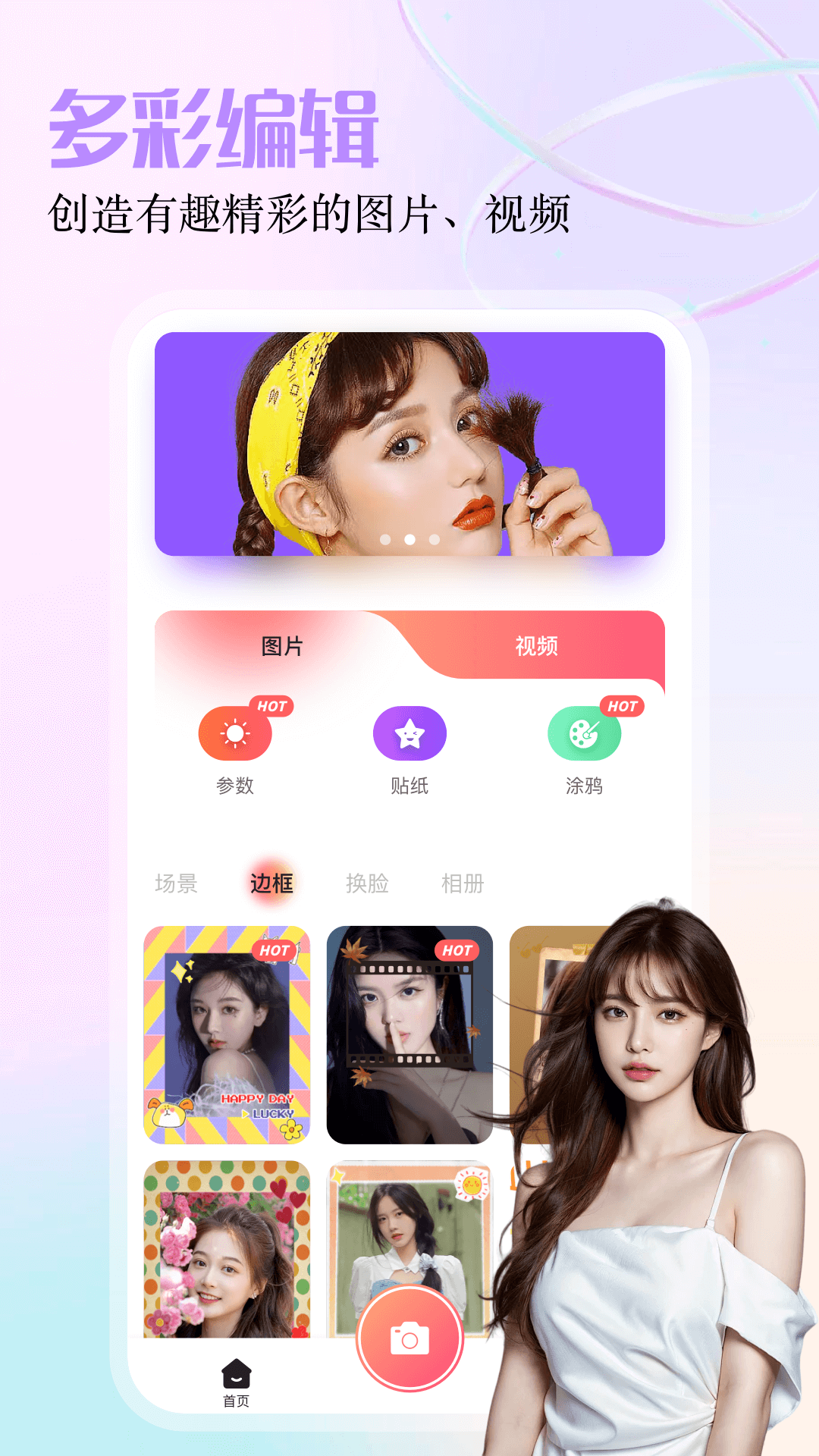 blackmagic安卓版图1