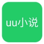 uu小说手机版
