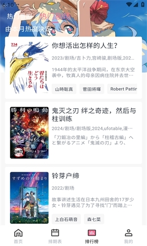 nyafun动漫正版图2