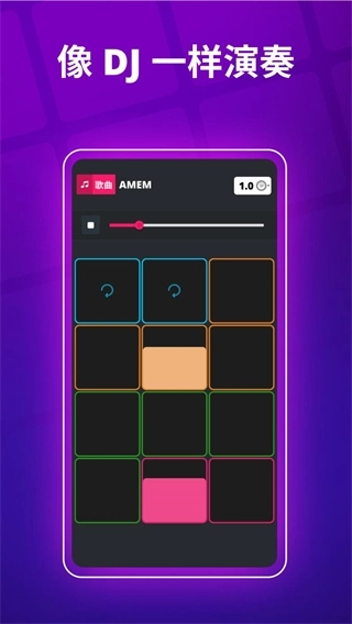 superpads打击垫旧版