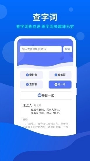 小微工具箱最新版图3