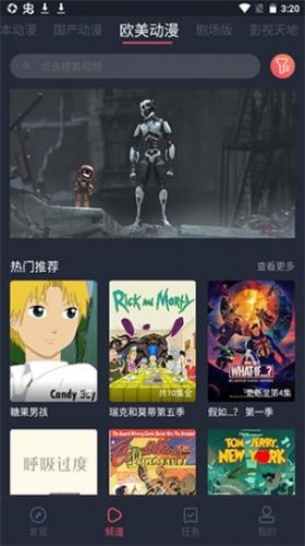 heibai弹幕无广告版图3