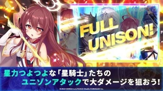 闪耀星骑士离线版(2)