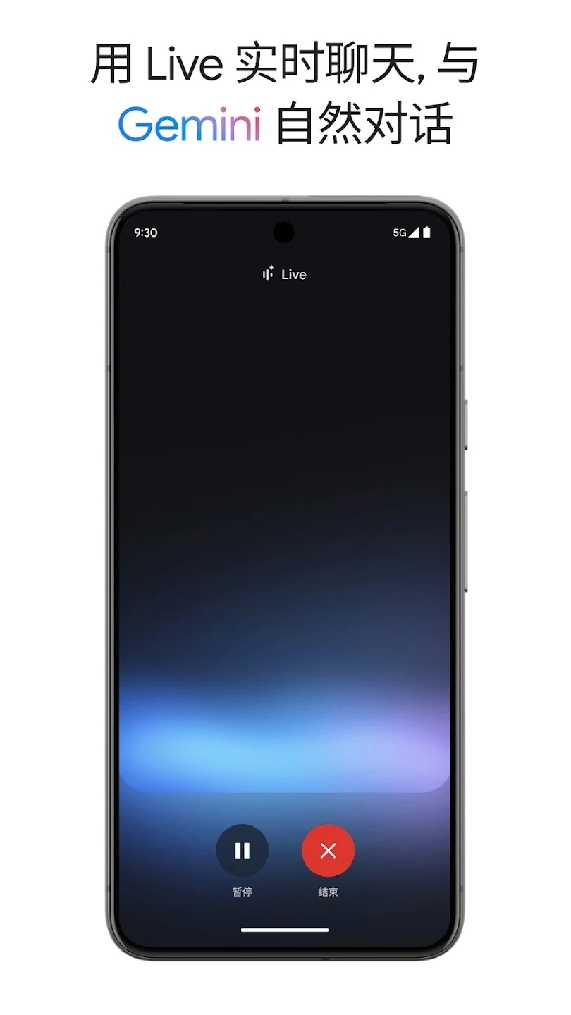 Gemini安卓版