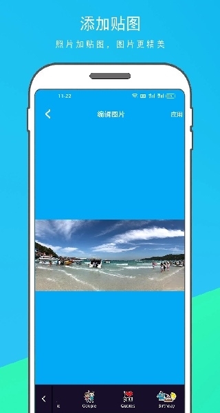 动感相册制作免费安装