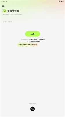 超机云游最新版