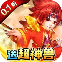 天書奇談折扣版