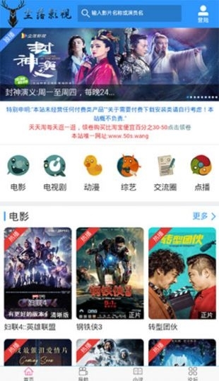 尘落电影网安装