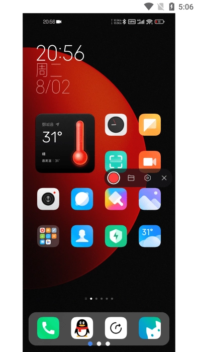 小米屏幕录制软件