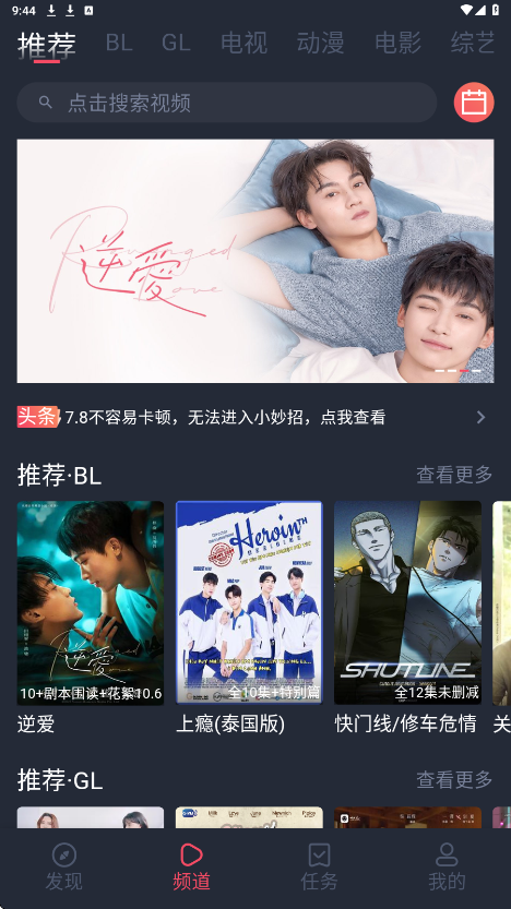 豚豚剧追剧免费安装图1