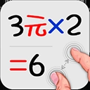 计算管家免费版