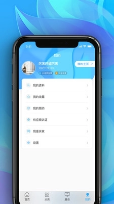 世环通图3