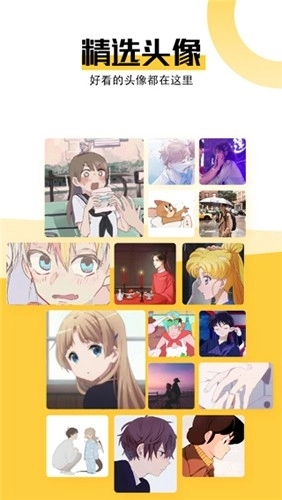 魔幻壁纸主题安装图2