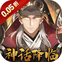 九州群将录免费版