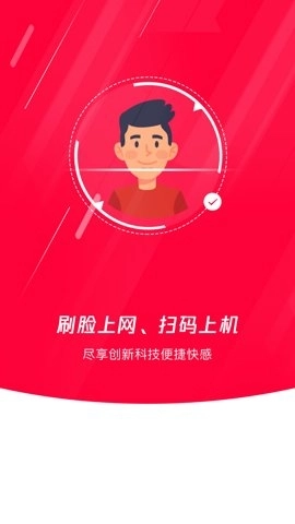 易上网云掌柜(1)