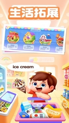 宝宝巴士ABC免费版截图1