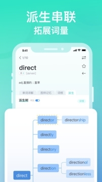 图样单词永久免费版图2