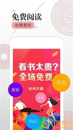 笔趣吧小说图3
