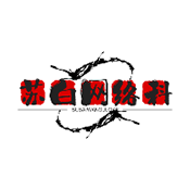 苏白工具箱最新版