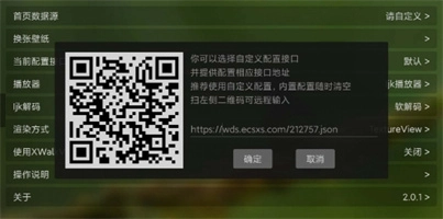 猫影视电视盒子图3