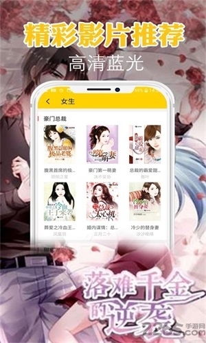 有书小说安卓版