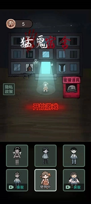 躺平发育小游戏秒玩版图3