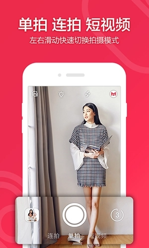 小默相机安卓版图2