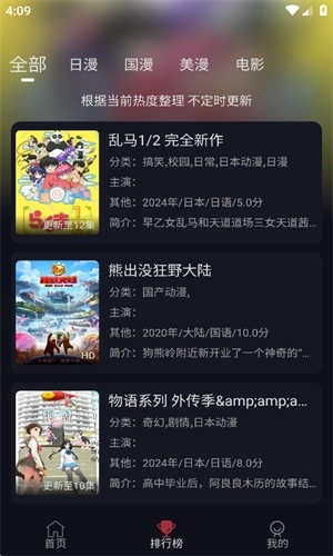 喵次元动漫正版图2