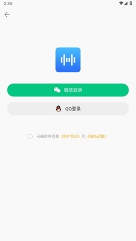 音源分离软件免费