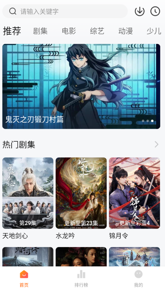 小黄人影视剧2026最新版