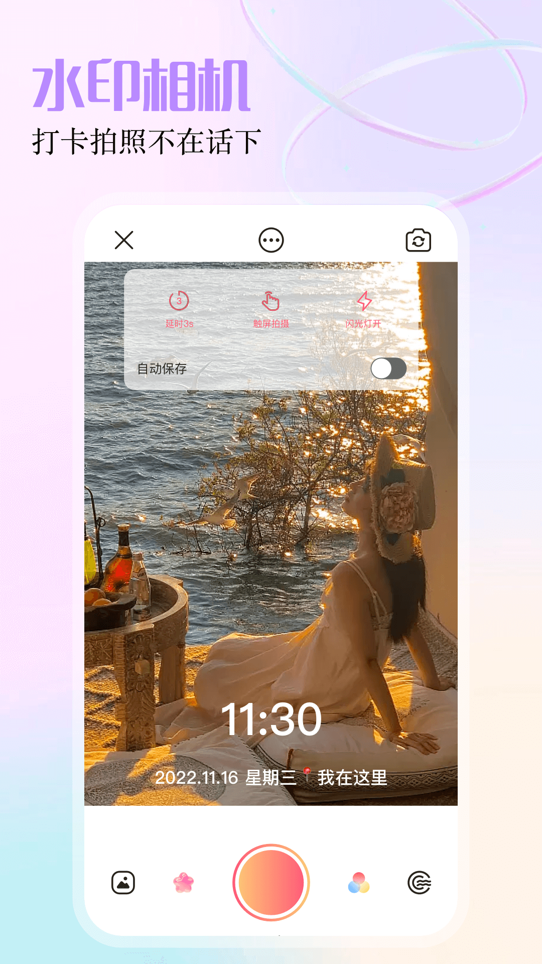 blackmagic安卓版图2