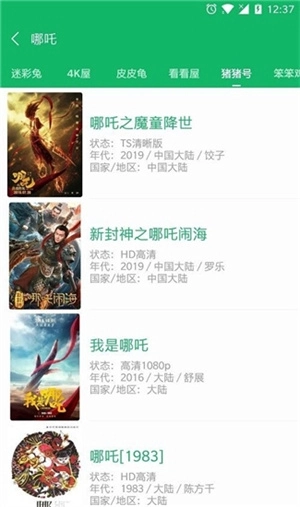 香瓜影视免费(1)