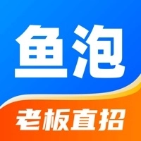 鱼泡网招工人
