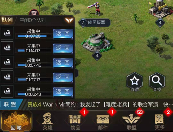 手游红警ol战略加点技巧，新手入门指南