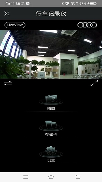 悦心智行行车记录仪