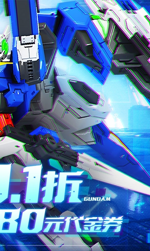 战机出动(折免费版