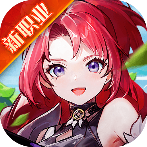 云上城之歌最新版