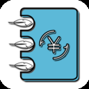 简易家庭记账本免费版