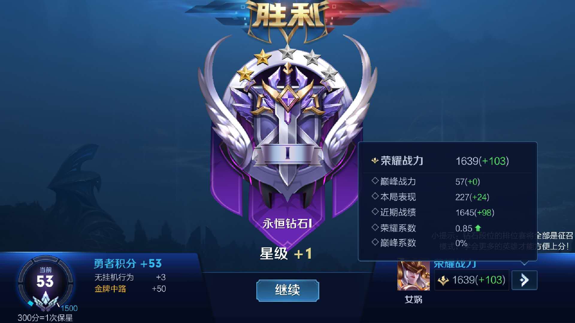 王者荣耀S15新赛季战力如何继承？一篇看懂！