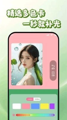 千千清晰补光灯最新版-图2